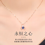 GUSKI法國品牌藍寶石項鏈女永恒之心輕奢高級吊墜紀念日生日禮物送女友 永恒之心藍寶石項鏈【品牌禮盒】
