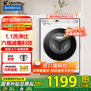 海爾（Haier）【下單立減20%】滾筒洗衣機(jī)智家出品全自動(dòng)10公斤家用大容量節(jié)能纖薄空氣洗一級(jí)能效變頻 【新品冰雪白】洗脫一體+1.1洗凈比+六維減震