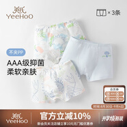 英氏兒童內(nèi)褲男童3A抑菌內(nèi)檔100%棉透氣舒適不夾PP卡通內(nèi)褲混色130