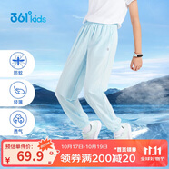 361°童裝兒童長褲2025夏季男女童3-14歲透氣空調(diào)褲 藍(lán)175