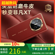 天覺【頭層牛皮丨全包鏡頭】適用華為matex5手機殼x5保護套典藏版翻蓋 [瑞紅色]真皮材質丨智能視窗