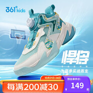 361°悍將|兒童籃球鞋夏季實戰(zhàn)訓練青少年硬地旋鈕籃球鞋 青34