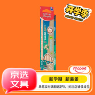 馬培德（Maped）微笑星球減塑鉛筆HB 三角桿鉛筆書法練字素描繪圖鉛筆 學(xué)生正姿書寫練字筆 850006CHFC【6支/盒】