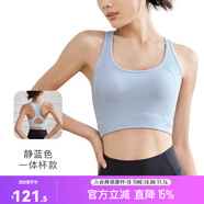 Keep 瑜伽內(nèi)衣運動內(nèi)衣高強(qiáng)度萊卡一體式高彈速干文胸訓(xùn)練跑步防震 靜藍(lán)色 XL