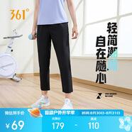 361°運動褲子女春夏季休閑直筒褲跑步健身冰絲防曬九分褲662414703H-2