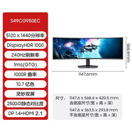SAMSUNG CONNECT三星玄龍騎士G9 C 49吋240HZ準5K帶魚(yú)屏gsync電競顯示器 S49CG950EC(黑色款) 官方標配