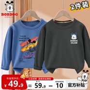 巴布豆男童長袖t恤春秋季新款兒童圓領(lǐng)全棉打底衫寬松薄款卡通寶寶衣服 牛仔藍 彩線巴布+灰 嘟嘴巴布X 110