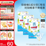 大王（GOO.N）【品牌直供 安心品質(zhì)】新升級維E 澄萃系列 超薄透氣尿不濕紙尿褲 紙尿褲L54片*3包（9-14kg）箱裝
