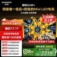 創(chuàng)維電視黑騎士A5F+ 55英寸低反防眩Mini LED電視機55吋 液晶智能平板4k 游戲國家補貼 A5F Mini