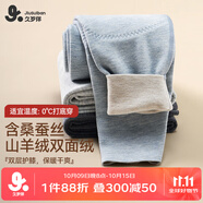 久歲伴兒童保暖褲男童秋冬中厚加絨含蠶絲褲校服防靜電打底褲棉毛褲秋褲