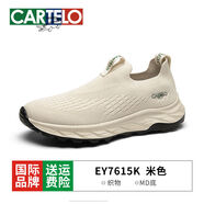 卡帝樂鱷魚男鞋夏季新款運(yùn)動(dòng)健步網(wǎng)面休閑鞋透氣輕便一腳蹬網(wǎng)面鞋 EY7615K米色標(biāo)準(zhǔn)運(yùn)動(dòng)鞋碼 39