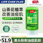 施巴（sebamed） 洗面奶氨基酸潔面泡沫祛痘黑頭粉刺控油溫和清潔無皂堿德國進口 AOK山茶花氨基酸潔面啫喱150ml