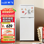 新飛（Frestec）118升雙開(kāi)門(mén)兩門(mén)小型家用電冰箱 迷你宿舍租房 小巧機身不占地 節能環(huán)保BCD-118L2D/W