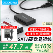 GODO易驅線(xiàn)硬盤(pán)連接器轉接線(xiàn)2.5/3.5寸臺式機筆記本電腦外置接口固態(tài)機械硬盤(pán)光驅讀取器SATA轉USB3.0