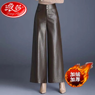 浪莎（LangSha）皮褲女秋冬PU皮加絨加厚闊腿褲高腰寬松直筒褲垂感闊腿褲長(cháng)褲 7658-咖色【加絨】 加厚 褲長(cháng)100cm左右 XL 建議115-130斤