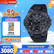 卡西歐（CASIO）手表男G-SHOCK鋼鐵堅毅之心黑武士運動(dòng)表七夕禮物GST-B400BB-1