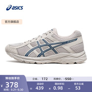 亞瑟士ASICS男鞋透氣跑鞋運(yùn)動(dòng)鞋緩震舒適跑步鞋 GEL-CONTEND 4 灰色/深藍(lán)色 40.5