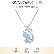 施華洛世奇（SWAROVSKI）Swan優(yōu)雅天鵝項鏈女吊墜輕奢小眾送女友女 藍色 5660594