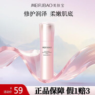 MEIFUBAO SINCE 1999五珍彈力保濕緊致水玉露潤顏精粹爽膚水提拉 肌源膠潤精萃水120g