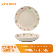 ARST雅誠(chéng)德24年新款草莓兔陶瓷飯碗盤家用卡通餐具可愛少女心兒童微波爐碗碟 7英寸緋紅之花深圓盤
