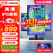 三星（SAMSUNG）商用1K顯示器 IPS高清 電腦辦公直面屏 安防監(jiān)控臺(tái)式液晶顯示屏 升降旋轉(zhuǎn) 3年全國聯(lián)保 22英寸 F22T450FQC