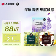 安寶笛 家庭裝香皂90g*3塊裝（鳶尾花+橄欖+椰子）溫和清潔 保濕舒適