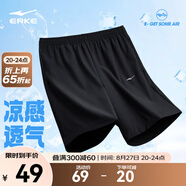 鴻星爾克短袖男夏季新款冰感速干衣跑步健身休閑百搭t恤衫運動上衣T恤男士 正黑-清爽運動短褲 XL