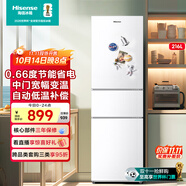 海信小冰箱216L家用小型三開門三門租房用小戶型以舊換新BCD-216YK1F