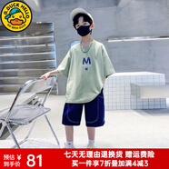 G.DUCKKIDS小黃鴨童裝男童夏裝套裝兒童運(yùn)動(dòng)裝中大童學(xué)生夏季兩件套男孩衣服 3024-豆綠 120 尺碼5~6歲【110-120cm】