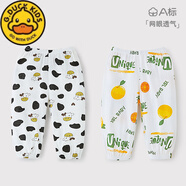 G.duck小黃鴨兩條裝嬰兒防蚊褲夏季薄款束腳燈籠褲男女兒童休閑褲寶寶褲 奶牛+橘子 80 c
