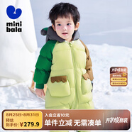 迷你巴拉【鵝絨】男童女童羽絨連體衣寶寶時(shí)尚洋氣爬服哈衣潮 豆沙綠40016-白鵝絨 90