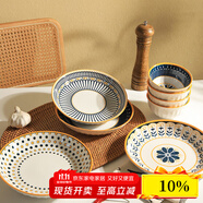 舍里簡(jiǎn)約日式餐盤(pán)家用2025新款創(chuàng  )意網(wǎng)紅陶瓷高級感餐具湯盤(pán)深盤(pán)高顏值 鴻運當頭-9英寸條紋湯碗 單個(gè)入