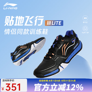 李寧（LI-NING） 新款羽毛球鞋刀鋒MAX變色龍全能王耐磨減震防滑男女款訓(xùn)練運(yùn)動(dòng)鞋 貼地飛行3LITE 黑色 43.5 (275mm)
