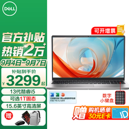 戴爾（DELL）靈越15pro3530/DC15 15.6英寸120Hz高刷超極本學(xué)習(xí)辦公輕薄本便攜商務(wù)家用AIPC全能手提筆記本電腦 靈越3530 13代酷睿i5 銳炬Xe顯卡 32G內(nèi)存 1TB固