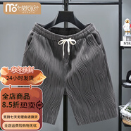 莫代爾夏季男士短褲百搭休閑五分彈力運動(dòng)透氣潮流褲子寬松大碼沙灘中褲 Y2波浪灰色 4XL 160-180斤
