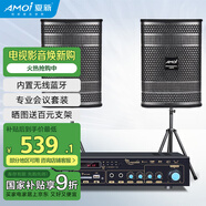 夏新SA-09專(zhuān)業(yè)會(huì )議室音響套裝組合家庭KTV培訓舞蹈室專(zhuān)用麥克風(fēng)設備系統藍牙功放壁掛音箱