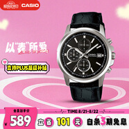 卡西歐（CASIO）手表男三盤(pán)休閑簡(jiǎn)約學(xué)生考試石英日韓表男友七夕禮物MTH-5001L-1A