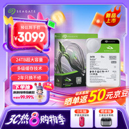 希捷（SEAGATE）臺式機硬盤(pán) 24TB 7200轉 512MB 機械硬盤(pán) SATA 希捷酷魚(yú)系列 電腦硬盤(pán) 3.5英寸 ST24000DM001