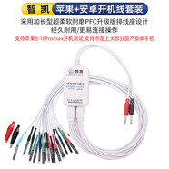 YHGFEE優(yōu)點(diǎn)3A5A15v穩壓直流電源表雙電流表頭顯示手機維修直流穩壓 安卓+蘋(píng)果8-16PM全系列開(kāi)機線(xiàn)