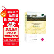 雙語(yǔ)譯林：摸彩-雪莉·杰克遜短篇小說(shuō)選（附英文原版1本）THE LOTTERY SHIRLEY 