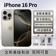 iPhone美版機 Apple蘋果iPhone16promax拆封5G直播拍攝全新手機雙卡雙待 iPhone16 Pro 原色鈦金屬6.3英寸 128GB美版有鎖+內(nèi)置雙卡雙待
