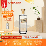 今世緣 高溝標樣 白標 濃香型 光瓶 白酒 42度 500mL 1瓶
