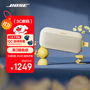 Bose【政府補貼】SoundLink Flex 藍牙揚聲器II 新款-沁檸黃 戶(hù)外隨身便捷式無(wú)線(xiàn)音箱/揚聲器 雙11推薦