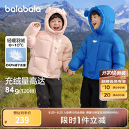巴拉巴拉童裝兒童羽絨服男童女童冬連帽外套加厚寶寶三防萌趣造型 海洋藍(lán)80134 白鴨絨 130 cm