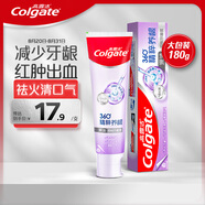 高露潔（Colgate）360°玻尿酸高純度小分子精粹養(yǎng)齦深潔牙膏 180g 冬青薄荷 去口臭