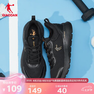 喬丹QIAODAN運動(dòng)鞋男鞋跑步鞋網(wǎng)面舒適緩震休閑鞋男