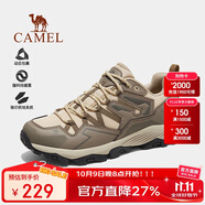 駱駝（CAMEL）王俊凱同款-昆侖山 登山鞋防潑水防滑徒步鞋男女戶(hù)外運動(dòng)爬山鞋42