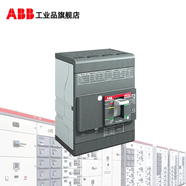 ABB 四相Tmax XT配電用塑殼斷路器空開(kāi)XT1B160 TMD16A 32A 63A 125A XT1B160 TMD63-630 FF 4P 4P