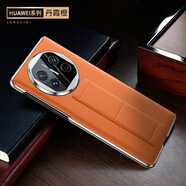 朗斯狄（LANGSIDI）新款現貨適用華為matex5手機殼真皮x3新款腕帶 丹霞橙 mateX5/x5典藏版