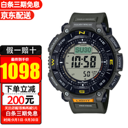 卡西歐（CASIO） 手表G-SHOCK系列太陽能三重感應(yīng)器防水運(yùn)動(dòng)男表 PRG-340-3 阻燃尼龍合成表帶